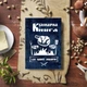 Кулінарна книга для запису рецептів "Вогонь, шматки м'яса, виделка та лопатка (синій фон)" - изображение 2