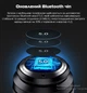 Бездротові Bluetooth-навушники Picun B21 з функцією плеєра Black - зображення 9
