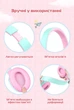 Дитячі дротові навушники Picun Q5 Mint Pink - зображення 3