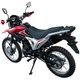 Кросовий Мотоцикл Spark SP250D-2 - зображення 4