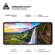 Защитное стекло ArmorStandart Pro для смартфона Poco M4 5G/Redmi Note 11R 5G Black (ARM60943) - изображение 5