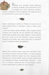 Три перышка. Братья Гримм (978-617-5881-095) - зображення 2
