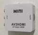 Конвертер видеосигнала ATIS AV2HDMI mini AV-HDMI - изображение 1