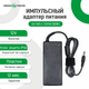 Імпульсний блок живлення Green Vision GV-SAS-C 12V5A (60W) - зображення 2