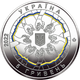 Монета НБУ "В єдності - сила" у сувенірній упаковці (1647797008) - изображение 4