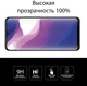 Захисне скло для смартфона Xiaomi Mi 10 Lite ExtraDigital (EGL4720) - зображення 4