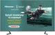 Телевізор Hisense 75A7GQ - зображення 2