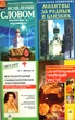 АнСеменова Цілющий чайний оцет А Корзунова Золотий вус ін 5 книг БУ - зображення 1