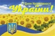 Набор патриотических открыток Apriori 8 шт, 10 на 15 см, "З Днем Незалежності України", 6 вид - изображение 9