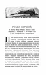 Таємниця покинутого монастиря. Книга 1 (М'яка обкладинка). Анна Каньтох (9786177877522) - изображение 4