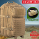 Военный Тактический рюкзак 36 л Койот Warrior Assault Laser Cut 36L Coyote с системой MOLLE Армейский Штурмовой + Тактические перчатки - изображение 1