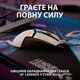 Мышь Logitech G502 Hero KDA (910-006097) [69978] - изображение 4