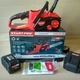 Пила ланцюгова акумуляторна Start Pro SCS/B-36 BRUSHLESS - зображення 10