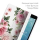 Чохол книжка, обкладинка для Apple iPad (Букет піонів) моделі 7.9 mini 4 епл айпад міні 2015 case smart cover (823571349) - зображення 3