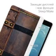 Чехол книжка, обложка для Apple iPad (Винтажная книга) модели 7.9 mini 4 эпл айпад мини 2015 (A1538/A1550) - изображение 3
