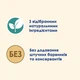 Вологий корм для виведення шерсті у котів Cat Chow Adult 85 г (курка та фасоль) - зображення 3
