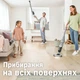 Аккумуляторный пылесос Bosch Flexxo Gen2 Серия 4 BCH3K2301 - изображение 3