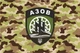 Флаг полка "АЗОВ" камуфляж 135х90 см PromoZP - изображение 2