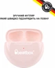 Наушники BeatBox PODS PRO 6 Pink (bbppro6p) - изображение 4