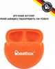Навушники BeatBox PODS PRO 6 Orange (bbppro6o) - зображення 4