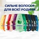 Шампунь для чоловіків Schauma Men з екстрактом хмелю для щоденного використання 250 мл (4012800567658) - изображение 3