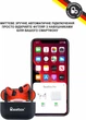 Навушники BeatBox PODS PRO 1 Wireless charging Black-red (bbppro1wcbr) - зображення 3
