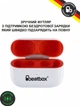 Наушники BeatBox PODS PRO 1 Wireless charging White-red (bbppro1wcwr) - изображение 4