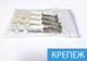Картина модульна Блискавка МакКвін для дітей, 85x110 см, 35x25-2/75х25-2 - зображення 7