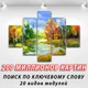 Модульні картини харків, на Полотні син., 75x110 см, 30x20-2/55х20-2/75x20 - зображення 2