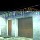 Уличная гирлянда бахрома Springos 8 м 200 LED CL0203 Mix - изображение 3