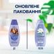 Шампунь Schauma Свежий объем с экстрактом водяной лилии для тонких волос без объема 400 мл (4015001013610) - изображение 2