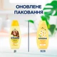 Шампунь Schauma Ежедневный уход с экстрактом ромашки для всех типов волос 400 мл (9000101627428) - изображение 2