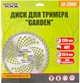 Диск для триммера Mastertool Garden 255 x 25.4 мм 40Т с победитовой напайкой (19-2000) - изображение 2