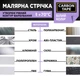 Малярна стрічка Carbon Tape 38мм*35м біла 70 градусів - зображення 5