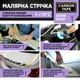 Малярна стрічка Carbon Tape 38мм*35м біла 70 градусів - зображення 6