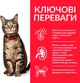 Сухой корм для взрослых кошек Hill's Science Plan Adult с тунцем 10 кг - изображение 3