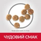 Сухой корм для склонных к лишнему весу собак малых пород Hill’s Science Plan Adult Light Small&Mini с курицей 6 кг - изображение 3