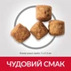 Сухой корм для зрелых собак больших пород от 6 лет Hill’s Science Plan Mature Adult 6+ Large Breed с курицей 14 кг (052742025926) (604371) - изображение 4
