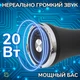 Мікрофон Караоке 20 Вт Magic Karaoke L-699 BLACK Вокальний Бездротовий з подвійною Мембраною низьких частот Bluetooth 4.0 Колонка 2в1 Модулятор голосу - зображення 2