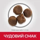 Сухий корм Hill’s SP Puppy Medium Breed для цуценят середніх порід з ягням і рисом 2.5 кг - изображение 4