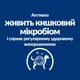 Сухий корм Hill’s Prescription Diet Gastrointestinal Biome для собак при захворюваннях ШКТ з куркою 10 кг - зображення 6