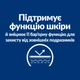 Сухий корм Hill’s Prescription Diet Derm Defense при атопічному дерматиті у собак з куркою 1.5 кг - изображение 6