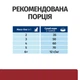 Сухий корм Hill’s Prescription Diet i/d для котів догляд за травленням з куркою 3 кг - изображение 8