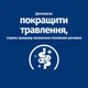 Сухий корм Hill’s Prescription Diet i/d Low Fat для догляду за травленням у собак з куркою 1.5 кг - изображение 6