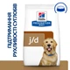 Сухий корм Hill's Prescription Diet j/d для собак догляд за суглобами з куркою 1.5 кг - изображение 2