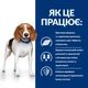 Сухий корм Hill's Prescription Diet r/d для собак для зниження ваги з куркою 1.5 кг - зображення 7