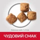 Сухий корм Hill’s SP Mature Adult 6+ Large Breed для зрілих собак великих порід від 6 років з куркою 14 кг - изображение 4