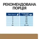 Сухий корм Hill’s Prescription Diet j/d для котів догляд за суглобами з куркою 1.5 кг - зображення 8