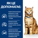 Hill’s Prescription Diet c/d Cухий корм для котів для догляду за сечовидільною системою, з куркою, 1,5 кг - изображение 5