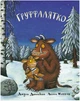 Ґруффалятко - Джулія Дональдсон (9789669745989) - зображення 1